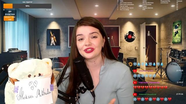 Арктическая гармония