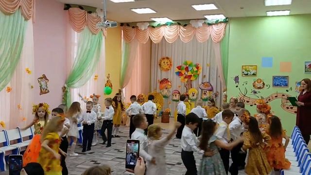 Вход на день осени 