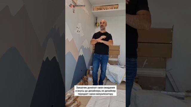 Отказ от дизайнера #дизайнинтерьерамосква #декор #интерьерквартир