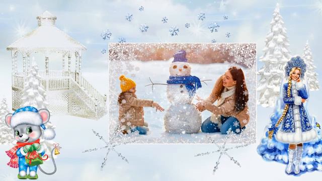 Зимняя сказка!