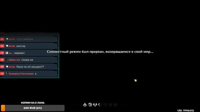 Помощь новичкам в Genshin Impact