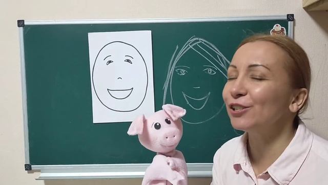 1. Эмоциональный интеллект.Радость. Начало