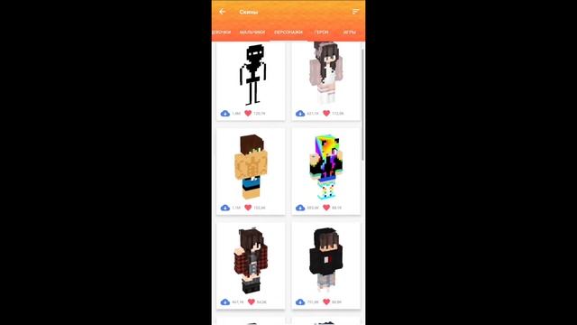 Как поменять скин в майнкрафт бедрок (pocket Edition)