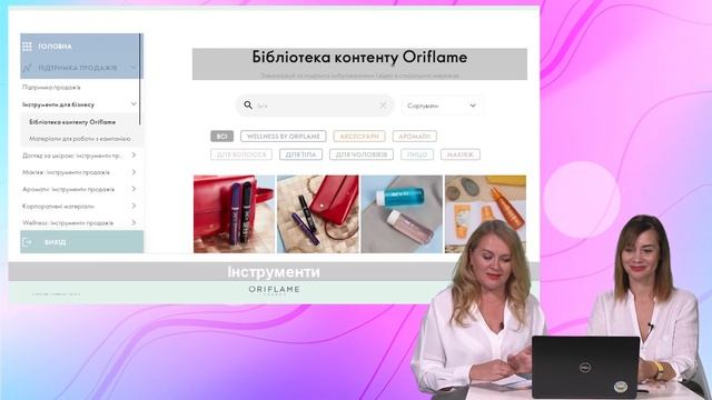 ОГЛЯД  11  каталогу