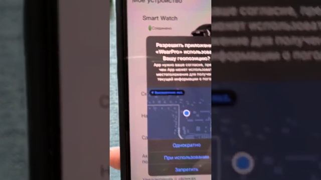 DT.NO.1 как подключить часы к Iphone