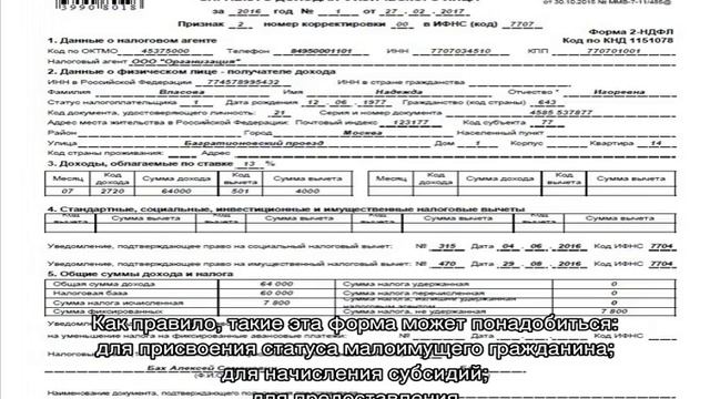 Эксель для Учета Заказов