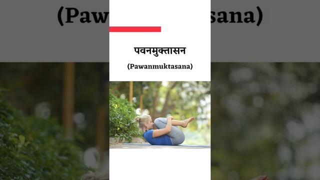 4 Yoga Poses For Diabetes. |Stay Nirogi | #shorts