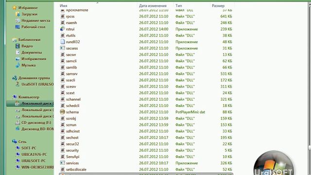 редактирование Boot Wim