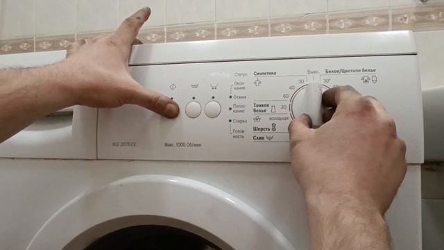 ✅ сброс ошибки на стиральной машине Bosch Classic