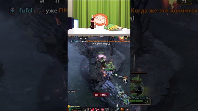 МОМЕНТЫ СО СТРИМА ЧАСТЬ 2#dota2 #дота2 #девушкаиграетвигры #дота #dota #twitch #valorant