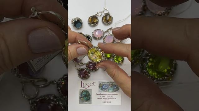 ТОРЖЕСТВО! ЦИТРИН кварц с ФИАНИТАМИ в СЕРЕБРЕ. Крупные Серьги, Кольцо. Рококо. Цены под видео.