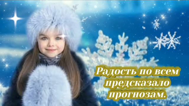 Радуемся Ажурным снежинкам с самого утра! Пусть снежинки порадуют кружевными узорами.