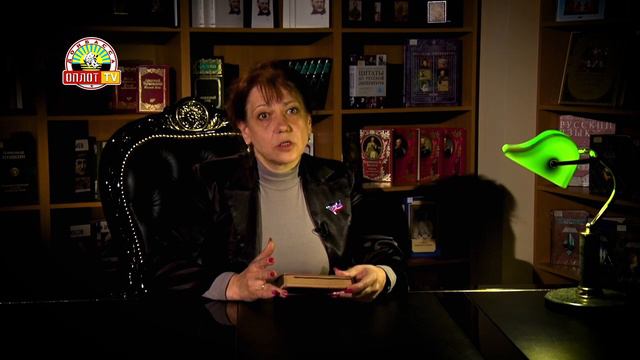 Год русского языка. Ирина Попова. «Живые и мёртвые»