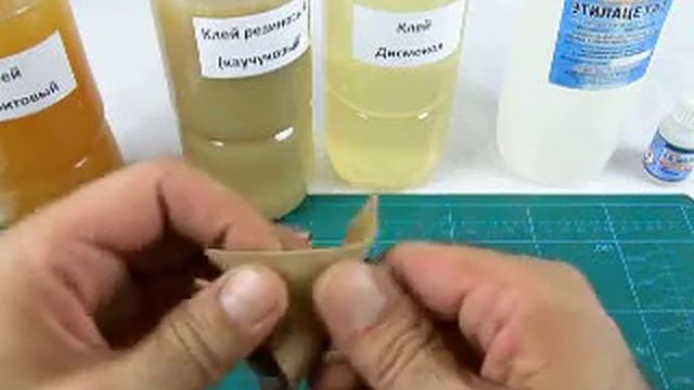 Работа с клеем