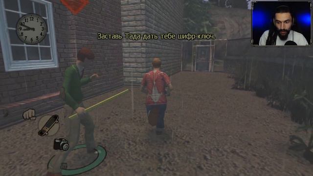 “УЧИТЕЛЬ СОШЁЛ С УМА!” - Bully прохождение