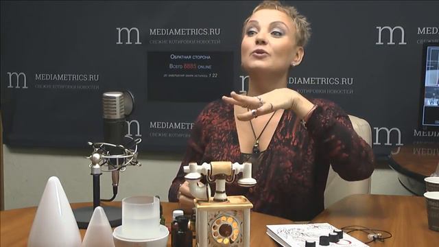 Обратная сторона. Ароматерапия. Когда?Кому?Зачем?