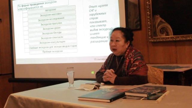 Лекция 5: Б.К.Оразымбетовой, в кинозале музея Д.А. Кунаева 