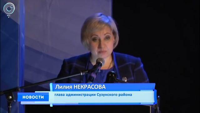 В Сузуне прошло собрание трудовых коллективов. Как вернуть молодёжь в села?