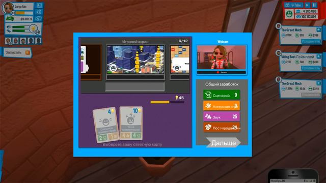 ЖИЗНЬ ТОПОВОГО БЛОГЕРА!