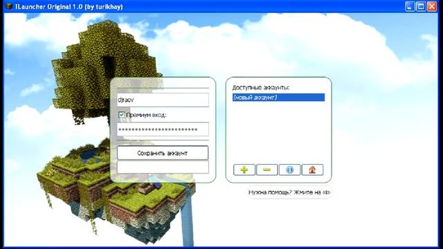 Делай То, Что Полезно