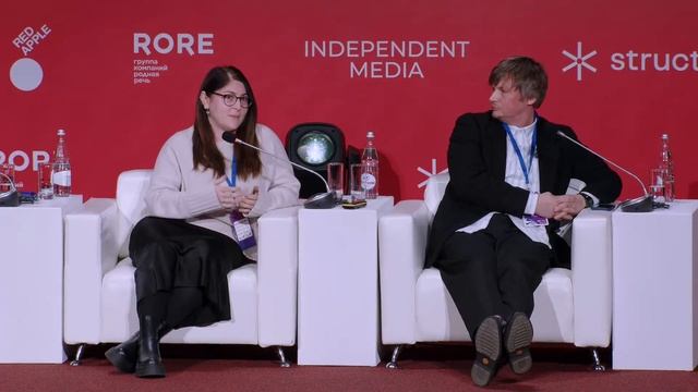 НРФ'7: прямая трансляция, день 2