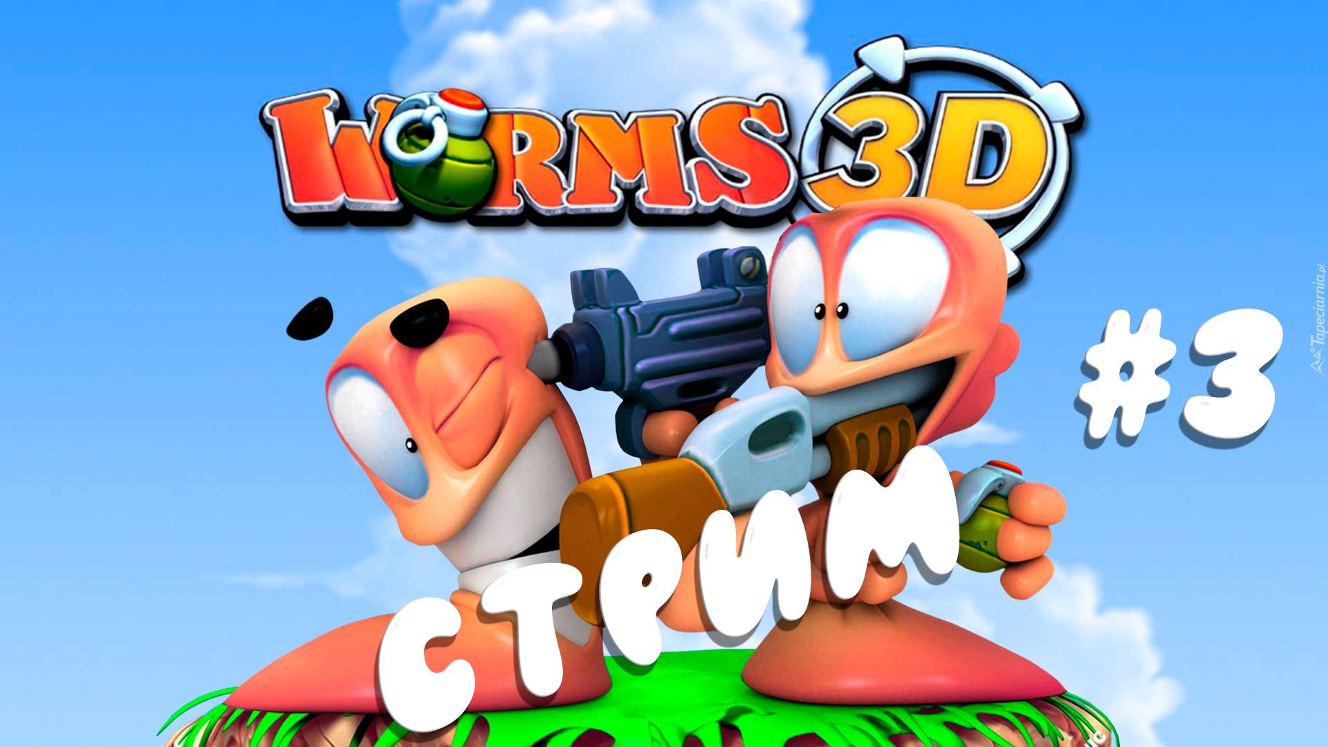 СТРИМ #3 ➤ Worms 3D. Заканчиваем кампанию #worms #worms3d #streamer #games