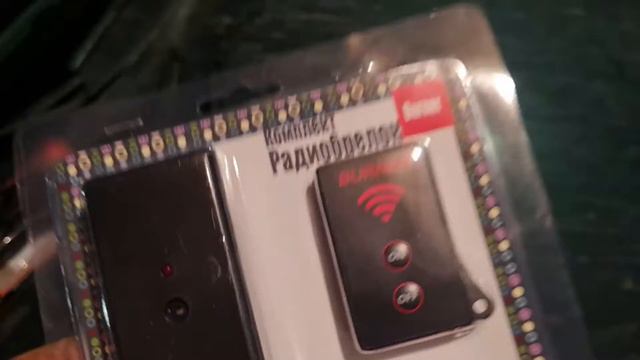 Техничка серия №3