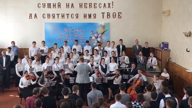 Се стою у двери и стучу, пение хора в сопровождение скрипичного. Крымское общение.
