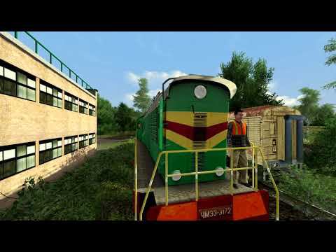 Train simulator classic ЧМЭ-3