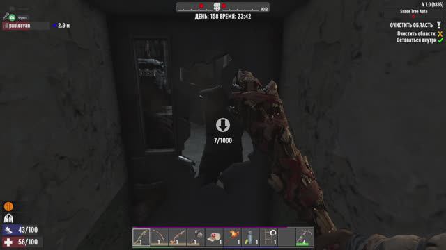 7 days to Die  Макс с папой