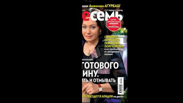Звезда Реальных пацанов Алена Галлиардт прошла ДНК-тест