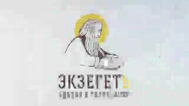Беседы о Псалтири #3  ВХОЖДЕНИЕ В МИР ПСАЛТИРИ. Священник Константин Корепанов