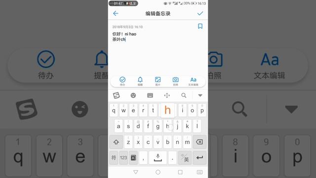 Китайский язык для Всех(7)секрет клавиатуры Китайского языка)))))