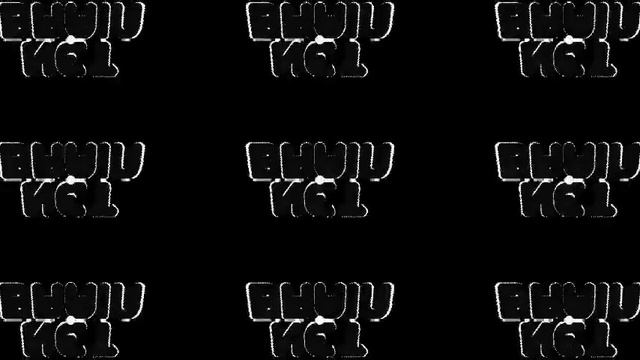 Интро брайн нет (ЗАКАЗ)