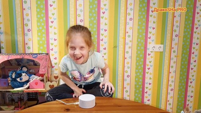 СтройЗагадки