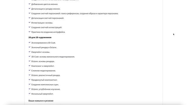 Агрегатор лучших курсов онлайн