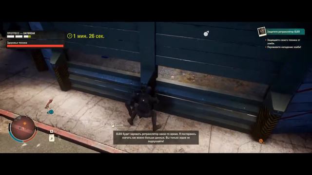 Выживаение в State Of Decay 2 №8 DayBreak