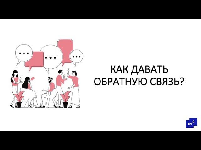 Как давать ОС?