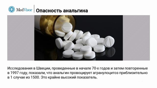 MedVisor.ru