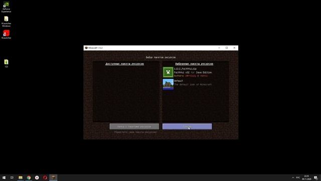 КАК И ГДЕ СКАЧАТЬ ИГРУ МАЙНКРАФТ НА КОМПЬЮТЕР БЕСПЛАТНО И БЕЗ ВИРУСОВ   Майнкрафт на пк