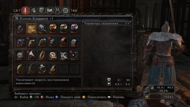 Dark Souls II - Босс: Дракон - Страж! #27