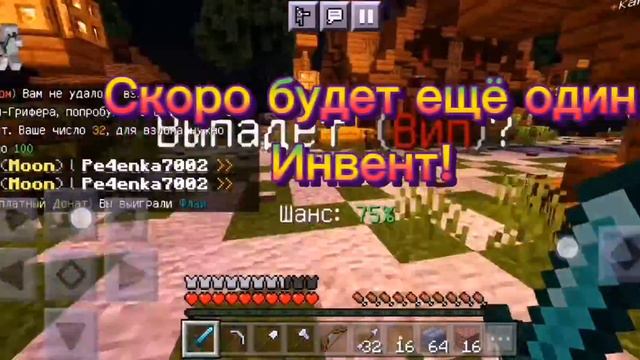Когда новый ивент и что в нём будут раздавать вся инфа в этом видео