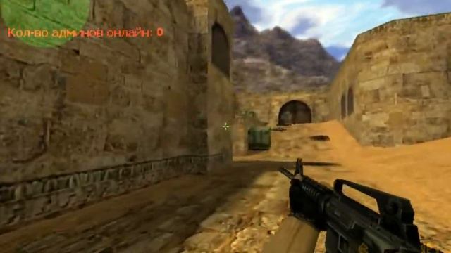 играем в Cs1.6 100% читеры