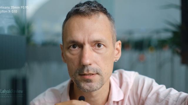 F0.95 Зачем? И что не так с Fujifilm X-S10