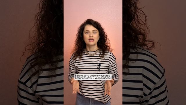 Дети и порядок