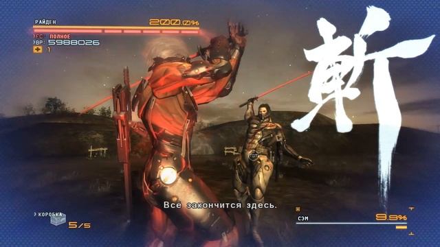 Jetstream Sam без урона (Metal Gear Rising: Revengeance)