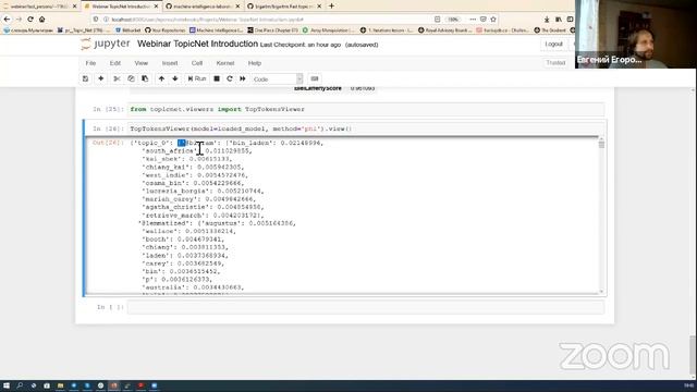 Вебинар - Использование библиотеки TopicNet для тематического моделирования