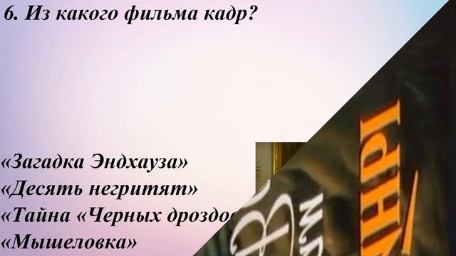 Тест: угадайте советский детектив по неочевидному кадру