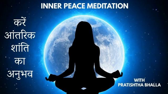 Музыка для Медитации (1)