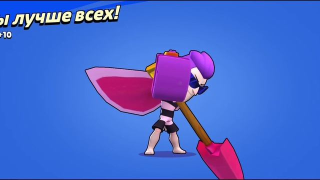 Brawl Stars 3